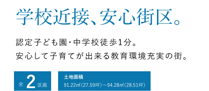 交野市幾野3丁目31番