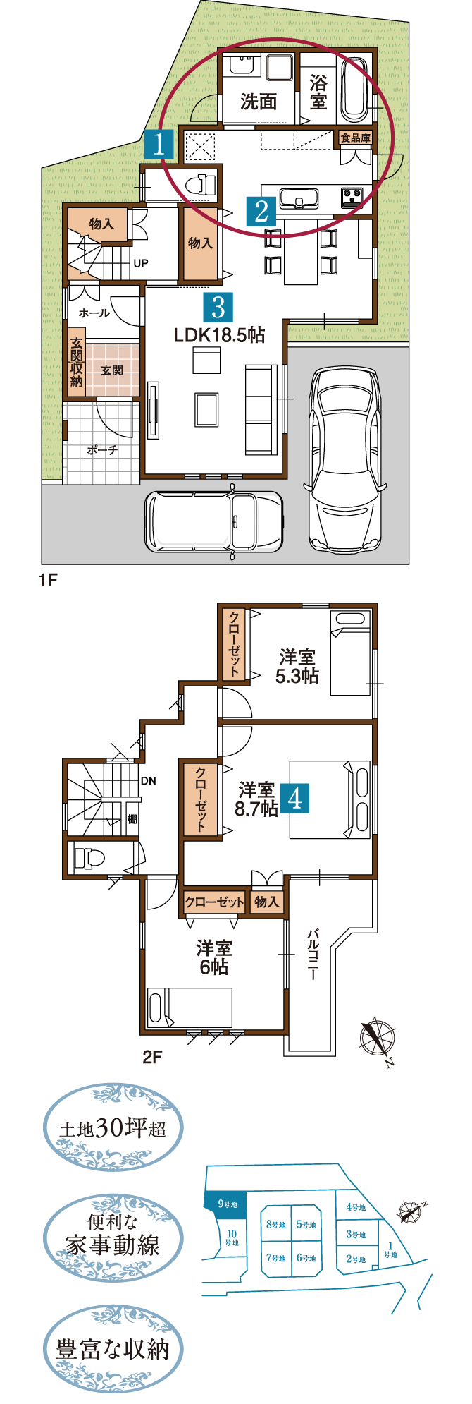 no.9間取りプラン