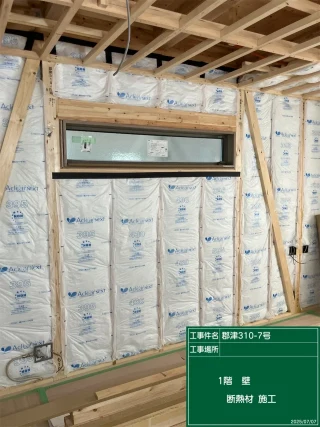 高性能断熱材の施工写真